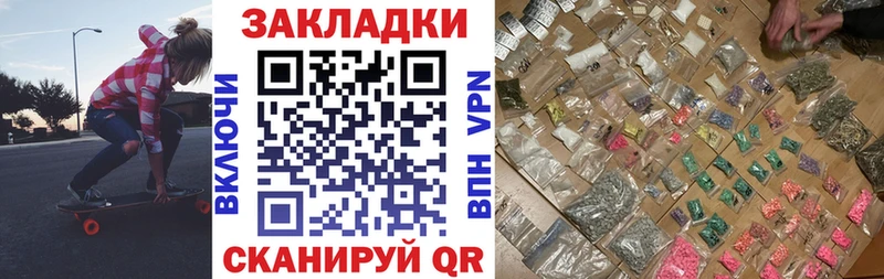 Купить Бошки Шишки  Меф  Alpha-PVP  ГЕРОИН  Кокаин  Гашиш  Ленинск-Кузнецкий