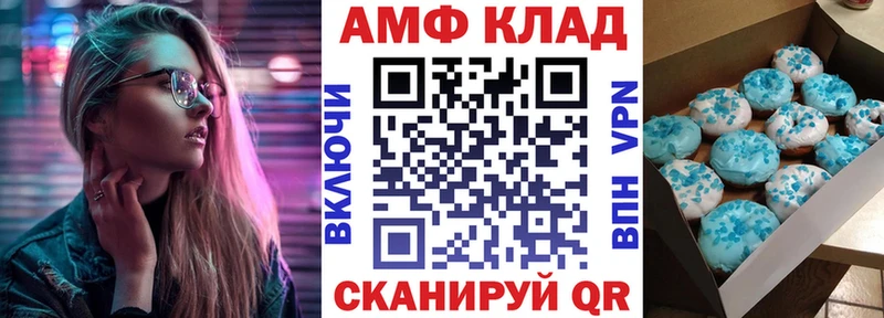 Купить закладки  Ленинск-Кузнецкий  Amphetamine 98% 