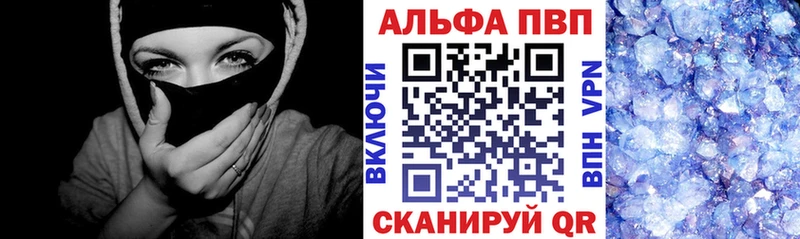 A-PVP СК КРИС Ленинск-Кузнецкий