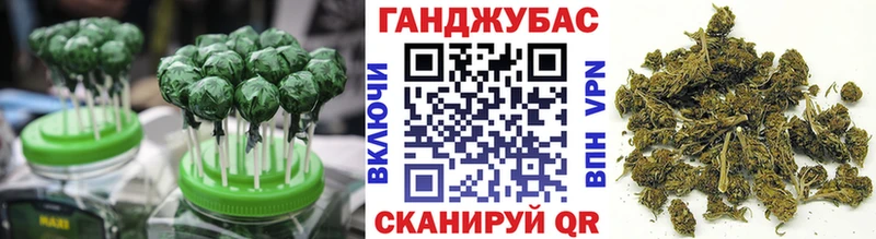 Cannafood конопля Купить где Ленинск-Кузнецкий