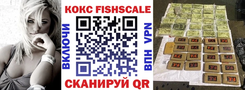 Кокаин Колумбийский  Купить закладки  Ленинск-Кузнецкий 