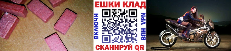 ЭКСТАЗИ 99% Ленинск-Кузнецкий