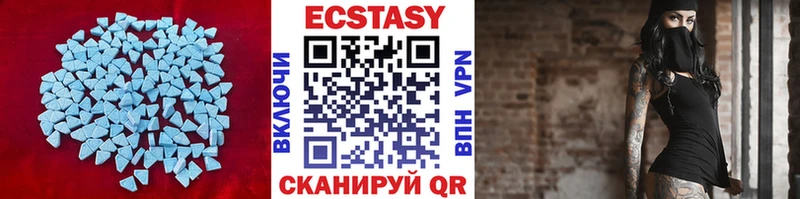ЭКСТАЗИ Дубай  Купить где  Ленинск-Кузнецкий 