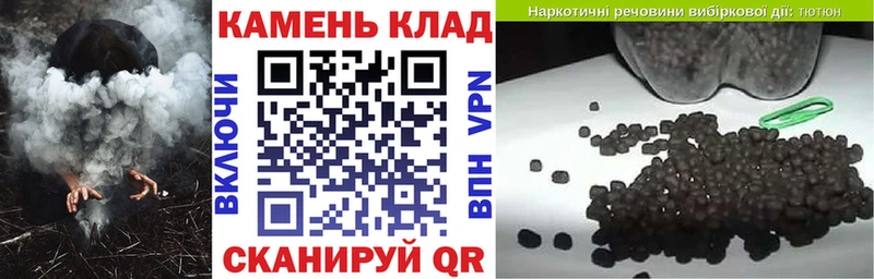 Купить где  Ленинск-Кузнецкий  Гашиш хэш 
