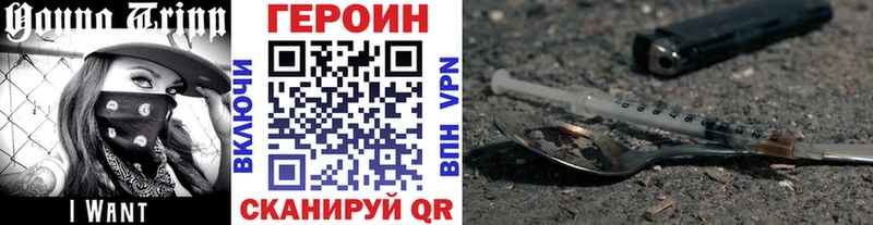 Героин белый  Купить  Ленинск-Кузнецкий 