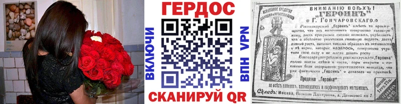 Героин афганец Ленинск-Кузнецкий