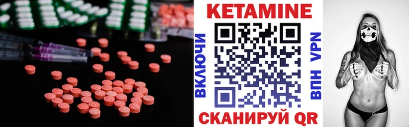 Кетамин VHQ  Купить закладки  Ленинск-Кузнецкий 