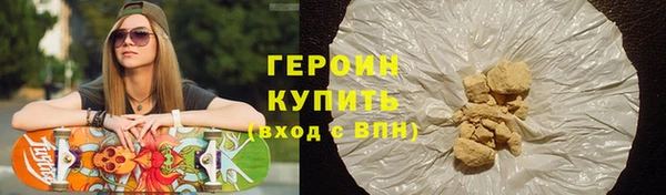 гашишное масло Заволжье