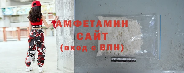 первитин Заводоуковск