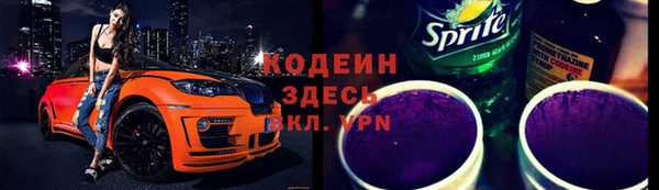 гашишное масло Заволжье