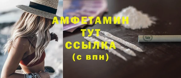 гашишное масло Заволжье