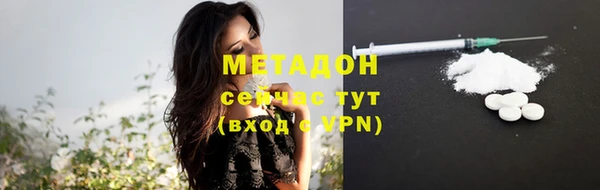 мефедрон мука Елизово