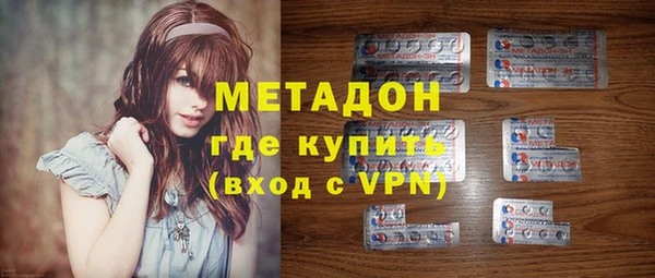 гашишное масло Заволжье