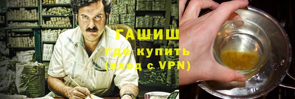 мефедрон мука Елизово