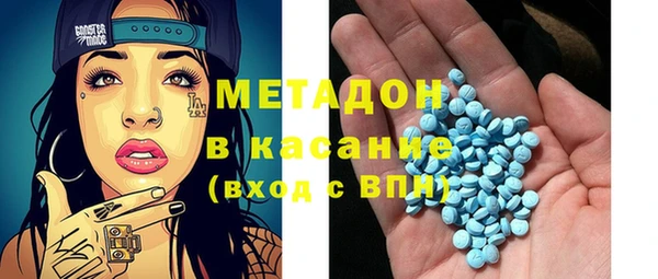 метадон Дмитриев
