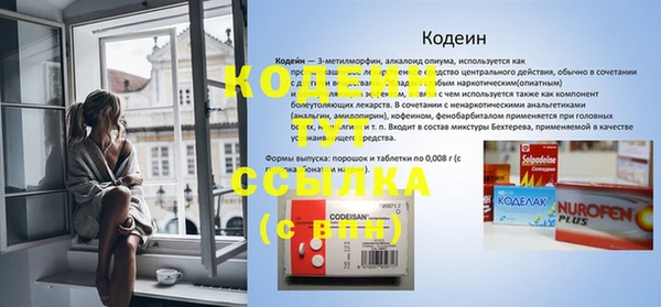 кокаин колумбия Заволжск