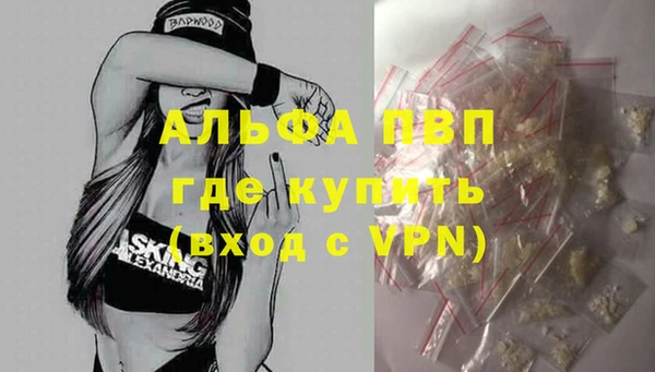 мефедрон мука Елизово
