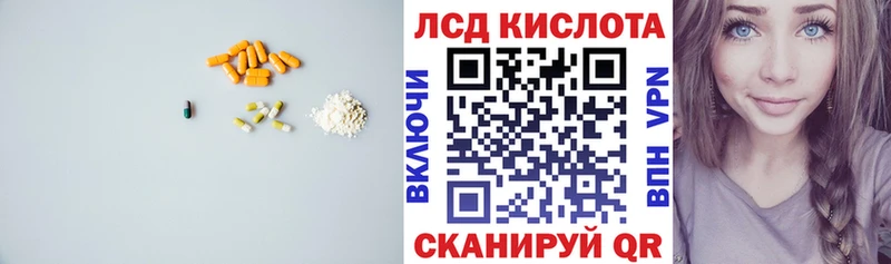ЛСД экстази ecstasy  Купить закладки  Ленинск-Кузнецкий 