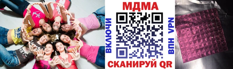 MDMA Molly  Купить закладки  Ленинск-Кузнецкий 