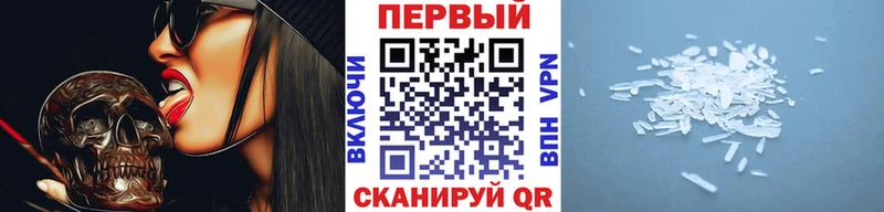 Первитин кристалл  Купить закладки  Ленинск-Кузнецкий 