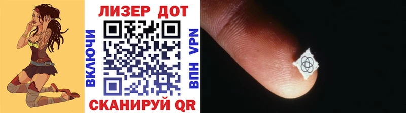 Марки 25I-NBOMe 1,5мг  Купить закладки  Ленинск-Кузнецкий 